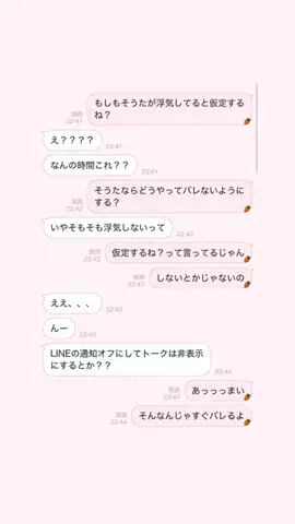 えりちのTikTok投稿