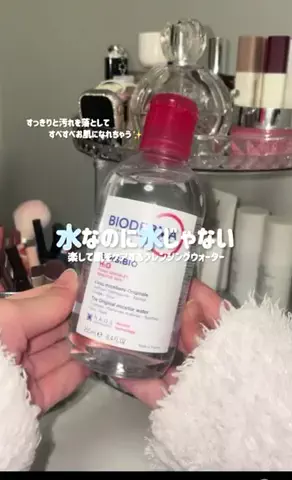 早乙女ちゃんのTikTok投稿