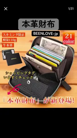 すずめのTikTok投稿