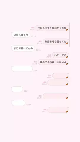 えりちのTikTok投稿