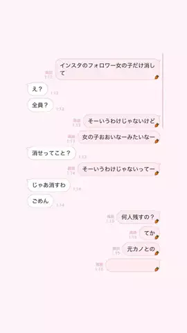 えりちのTikTok投稿