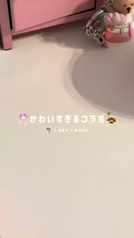 dot.girlちゃんのTikTok投稿