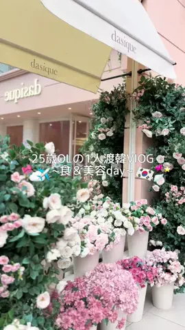 𝒜𝓎𝒶𝓃ℴのTikTok投稿