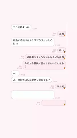 えりちのTikTok投稿