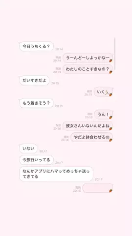 えりちのTikTok投稿