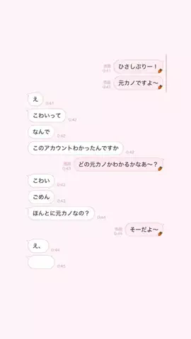 えりちのTikTok投稿