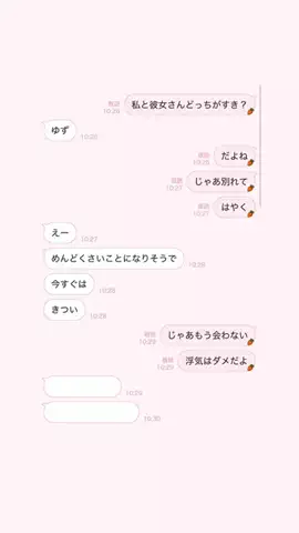 えりちのTikTok投稿