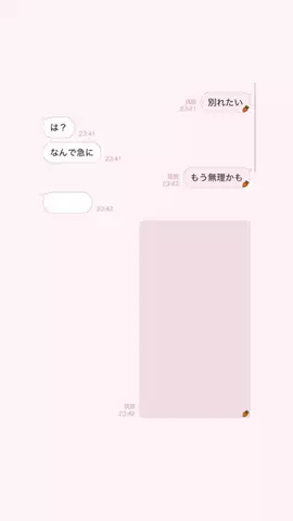 えりちのTikTok投稿
