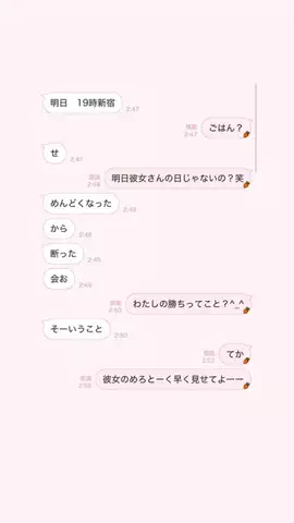 えりちのTikTok投稿