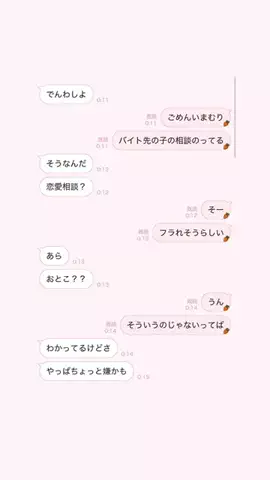 えりちのTikTok投稿