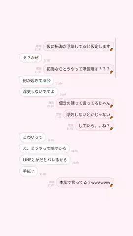 えりちのTikTok投稿