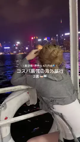ユイカのTikTok投稿