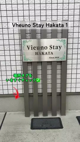 すずめのTikTok投稿