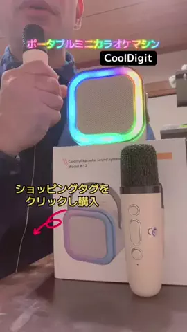 すずめのTikTok投稿