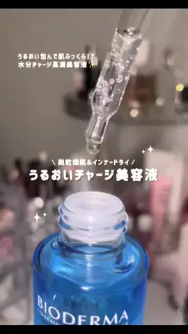 早乙女ちゃんのTikTok投稿