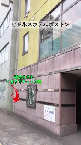 すずめのTikTok投稿