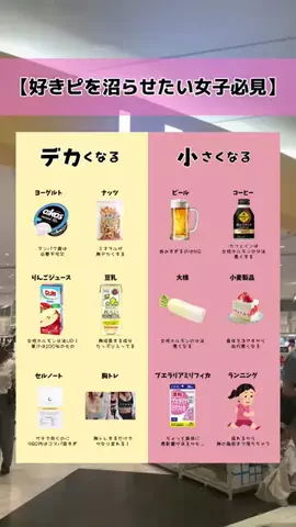 ひとえ@デカ目テクのTikTok PR投稿：特にセルノートはフォロワー様からよくDMで質問いただく…