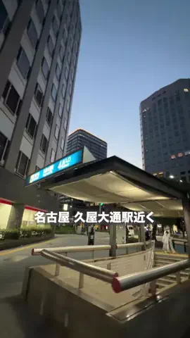 名古屋グルメ【ナゴグル】🍤のTikTok投稿