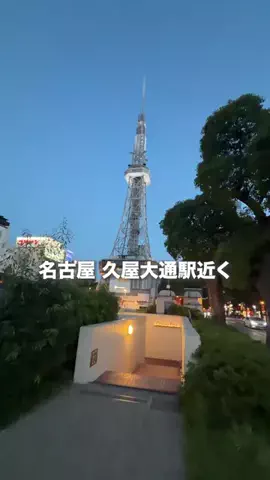 名古屋グルメ【ナゴグル】🍤のTikTok投稿