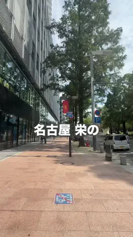 名古屋グルメ【ナゴグル】🍤のTikTok投稿