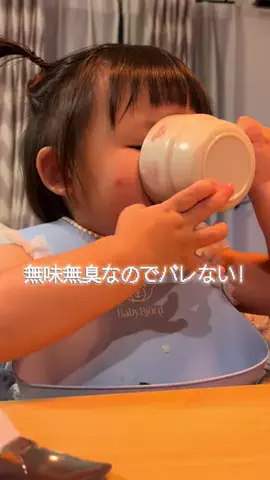 しすこん三姉妹🫧のTikTok投稿