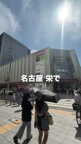 名古屋グルメ【ナゴグル】🍤のTikTok投稿