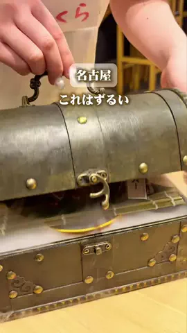 てんちゃん⌇名古屋おでかけのTikTok投稿