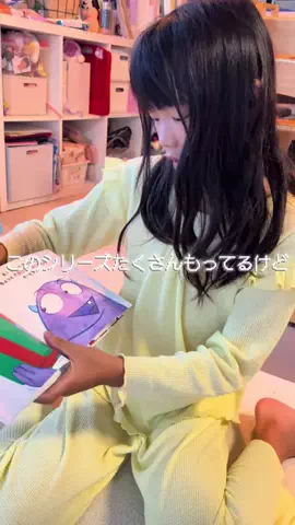 しすこん三姉妹🫧のTikTok投稿