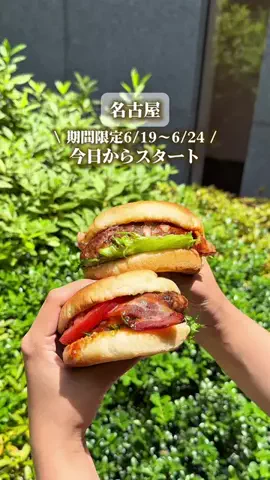 てんちゃん⌇名古屋おでかけのTikTok投稿