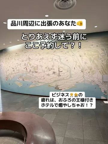 あかり|年100日旅暮らし✈️子連れも♡のTikTok投稿