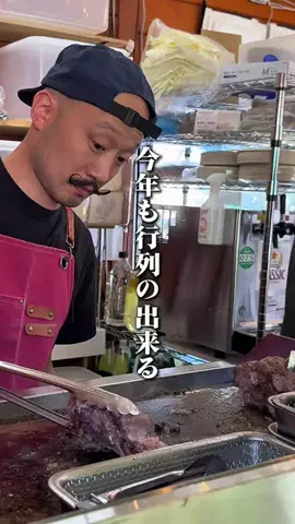 敬 北海道グルメ*🍨🍚のTikTok投稿