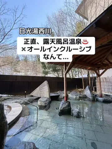 あかり|年100日旅暮らし✈️子連れも♡のTikTok投稿