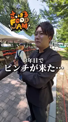 敬 北海道グルメ*🍨🍚のTikTok投稿