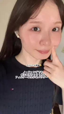 りょくにかちゃのTikTok投稿