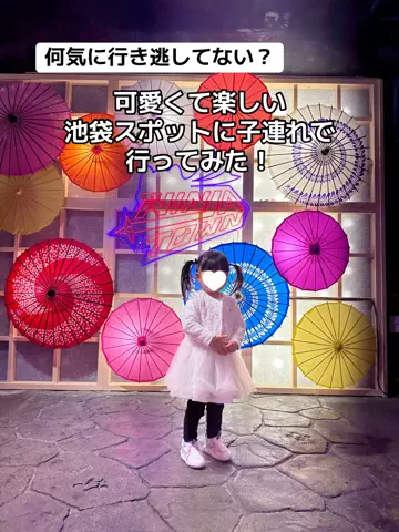 あかり|年100日旅暮らし✈️子連れも♡のTikTok投稿