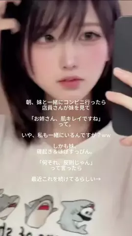 ゆか☆彡(о´∀`о)のTikTok投稿