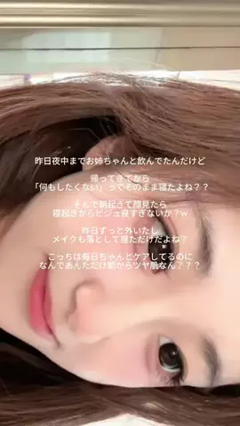 ゆか☆彡(о´∀`о)のTikTok投稿