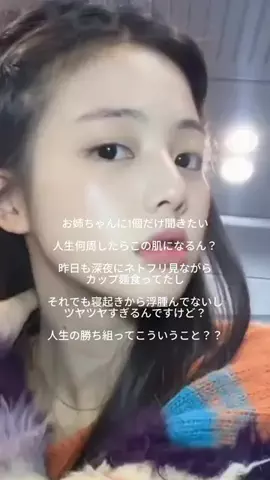 ゆか☆彡(о´∀`о)のTikTok投稿