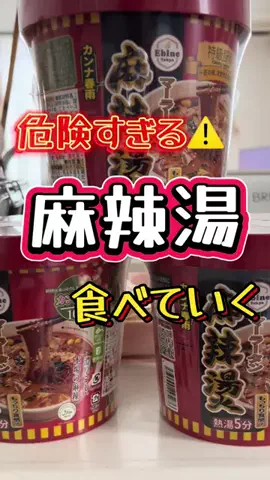 しすこん三姉妹🫧のTikTok投稿