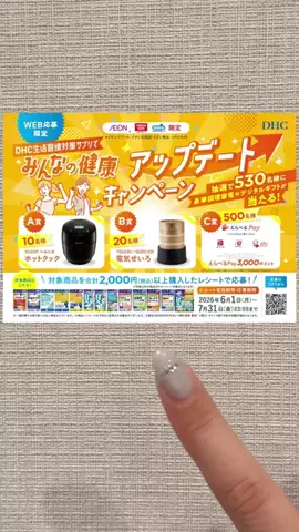 砂肝バター🧈のTikTok投稿