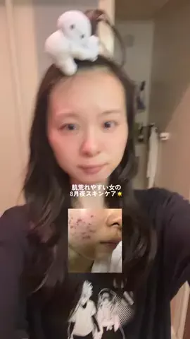 りょくにかちゃのTikTok投稿