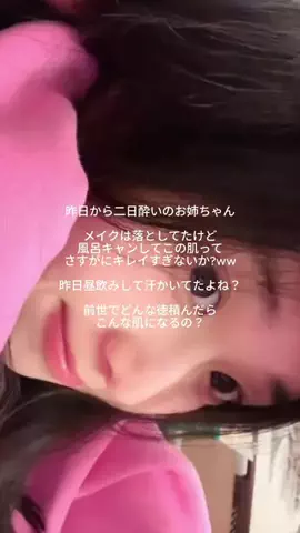 ゆか☆彡(о´∀`о)のTikTok投稿