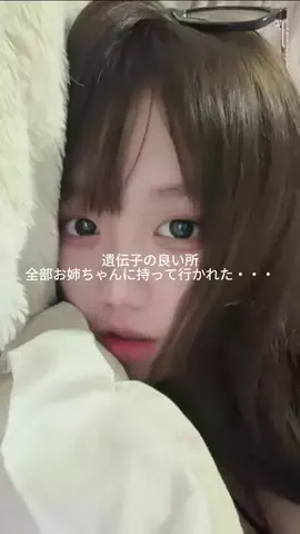 ゆか☆彡(о´∀`о)のTikTok投稿
