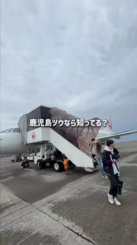 鹿児島グルメ／KAGOSHIMA SELECTのTikTok投稿