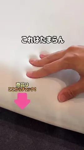 あや｜脱汚部屋したいズボラママのTikTok投稿
