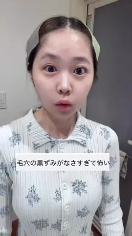 ほのぴす🐰👑のTikTok投稿