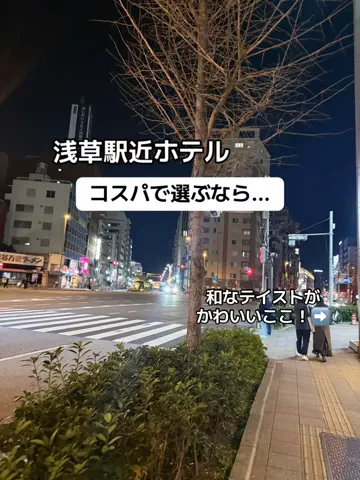 あかり|年100日旅暮らし✈️子連れも♡のTikTok投稿