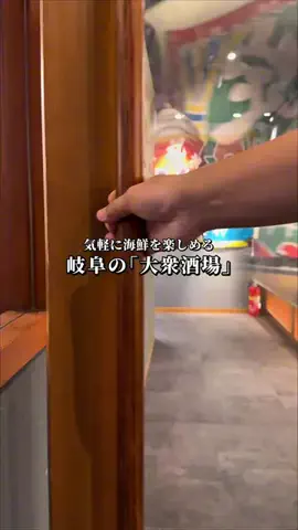 岐阜グルメのTikTok投稿