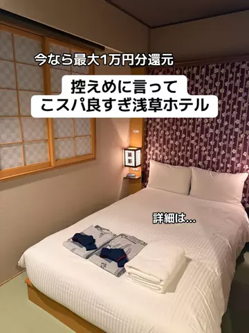 あかり|年100日旅暮らし✈️子連れも♡のTikTok投稿