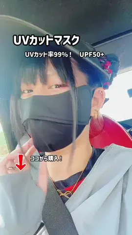 まゆち💊👽紹介マンのTikTok投稿
